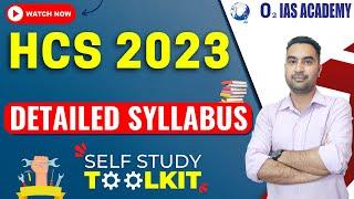 HCS 2023 Syllabus | HCS 2023 Exam Pattern | Haryana Civil Services 2023