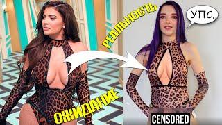 ГОРЯЧИЕ ПОКУПКИ с АЛИКА - ОЖИДАНИЕ vs РЕАЛЬНОСТЬ