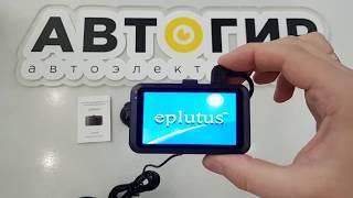 Видеообзор видеорегистратора Eplutus DVR 934 от Avtogear.ru