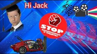 Приколы над  телефонными мошенниками, жестко или с юмором . Автор Hi, Jack .