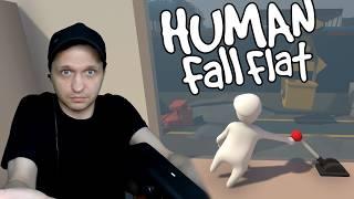 Что будет если впервые сыграть в Human Fall Flat?