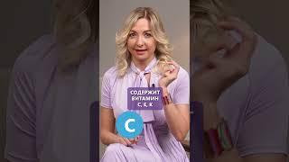 Самый полезный продукт для красоты и здоровья #нутрициология #пп #питание