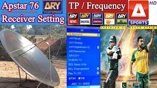 A sports frequency on Apstar 7 | Apstar 7 new updates | Apstar channel list