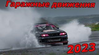 Сборка задней подвески skyline сезон 2023