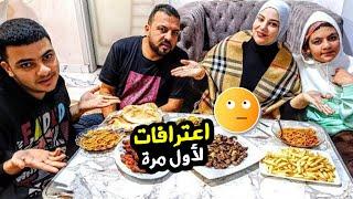 حكايتنا مع الكبده زمان وقصه (الاكل مع نشوى)