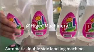 Automatic double side labeling machine-Higee Machinery