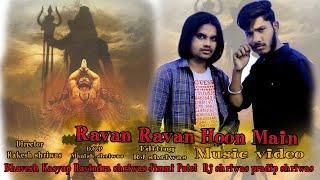 Ravan Ravan Hoon Main by SB Digital