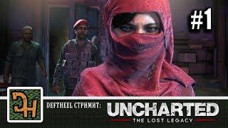 Uncharted the Lost Legacy #1