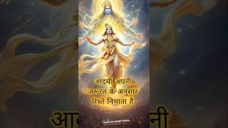 best motivational speech krishna #motivation #motivational #quotes #krishna #speech #shorts