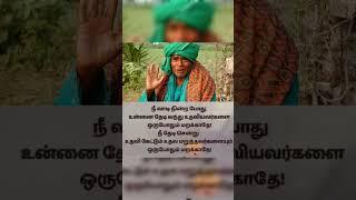 kanakanpatti sarguru palaniswamy swamigal | kanakanpatti Siddhar | sarguru swamigal #kannakanpati