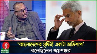 ‘ভারতের মুসলমানদের তুলনায় বাংলাদেশের হিন্দুরা স্বর্গে বাস করছে’ | Talk show | Banglavision News