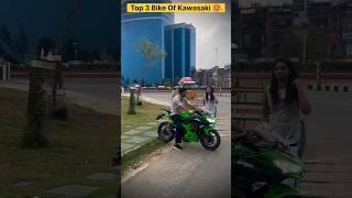 Top 3 Bike Of Kawasaki Ninja  || #shorts #bike #youtubeshorts #viral #trending