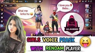 GIRLS   VOICE PRANK  WITH RANDOM / BEST GIRLS VOICE PRANK 