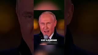 ПУТИН НАКАЗЫВАЕТ...