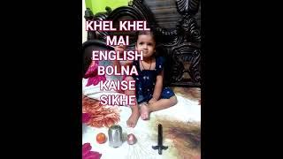 Bina Mahaul ke English Kaise Bole Ghar baithe English Kaise Sikhe