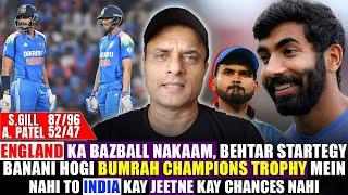 England Ka Bazball Nakaam Bumrah Champions Trophy Mein Nahi To India Kay Jeetne Kay Chances Nahi