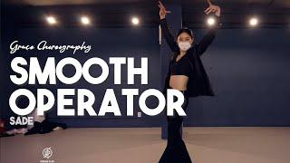 Smooth Operator - Sade / Grace Choreography /Urban Play Dance Academy