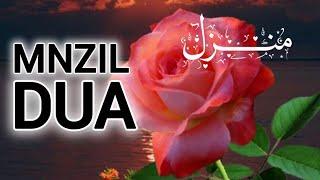 POWERFUL DUA Manzil | Cure & Protect Yourself From SIHR (BlackMagic)& EVIL Eye \منزل Ruqyah Shariyah