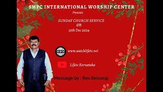 LIVE / SUNDAY SERVICE | REV SELVARAJ | 15th December 2024 | SMPC WORSHIP CENTER & LIFE TV