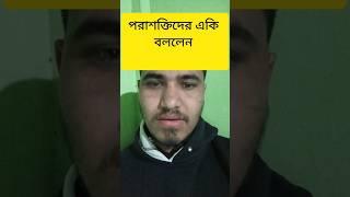 Islamic Motivational Speech By Mamun. motivation -1 #motivation #inspiration #islmic