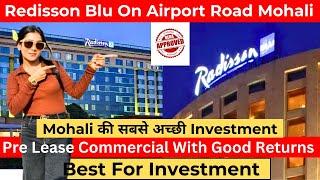 मोहाली कीCommercialमें सबसे अच्छीInvestment | Redisson Blu On Airport Road Mohali|Handsome Returns