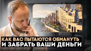 ЖК Shagal: Секреты Упущенных Инвестиций