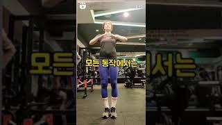 빠르게 뱃살빼기 전신운동 2가지 #50대다이어트 #건강한다이어트 #40대다이어트 #전신운동 #맨몸운동 #틈새운동 #크리에이터왕언니 #켈리퀸 #건강한다이어트 #지속가능한다이어트