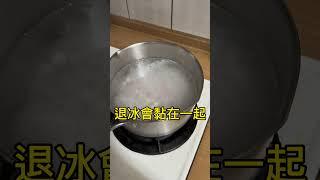 30秒學會煮湯圓，掌握關鍵小撇步，你也可以成功上桌