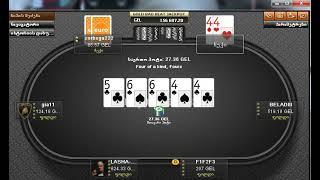 flush vs four of a kind #poker #europebet