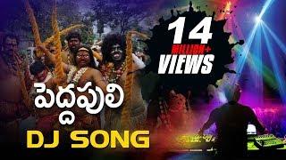 Pedda Puli Folk  DJ Song || Telangana Folk Dj Songs