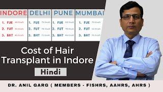 Cost of Hair Transplant in Indore | Best Hair Transplant in Indore | Price of Indore Hair Transplant