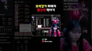 고로시 장인 징가