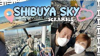 SKY SCRAMBLE SQUARE the beautiful view of Shibuya | charm shyrhel