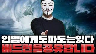 인범에게도 파도는있다 베드런을 공유합니다!