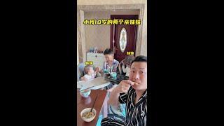 优良的品质要从“德华”小时候开始培养#德华 #兄妹友谊从小培养