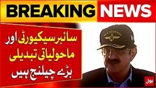 CM Sindh Murad Ali Shah Speech | Defence Exhibition IDEAS 2024 | | Breaking News