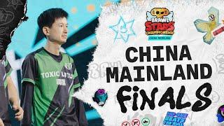 Brawl Stars Championship 2025 - China Mainland Finals