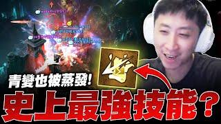 小許｜變形術前眾生平等？挑戰九樓支配可以成功嗎？娃娃外觀全滿達成！｜天堂W