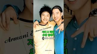 찐친 끝판왕 …지디 X 태양 우정 연대기 #지드래곤 #태양 #권지용 #영배 #지디 #gd #빅뱅 #taeyang #bigbang #shorts #쇼츠
