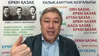 ПРЯМЫЕ ЭФИРЫ  'ТУРГУМБАЙ ЕРЖАН' ЗАБЛОКИРОВАНЫ НА 90 ДНЕЙ. ПОДПИСЫВАЙТЕСЬ НА КАНАЛ ‘ЕРЖАН ТУРГУМБАЙ!