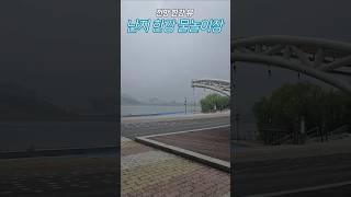 난지 한강공원, 멋진 뷰가 최고인 물놀이장