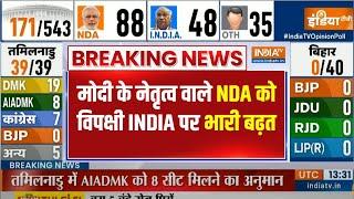 India Tv Opinion Poll 2024 Election: India TV-CNX ओपिनियन पोल के मुताबिक किसको बढ़त मिलेगी ? | News