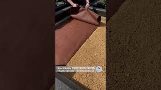 Укладка геотекстиля на участке, 2й этап