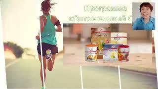 Программы с FitLine - Мария Кудымова и Вера Береснева 26.09.23