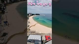 르온다 카페의 낮과 밤 #양양여행 #양양카페