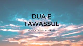 Dua e Tawassul | Zakera Yasmin Noorani | In Arabic with Masaeb