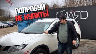 ПОПРОБУЙ НЕ КУПИТЬ! / Купить авто в Беларуси