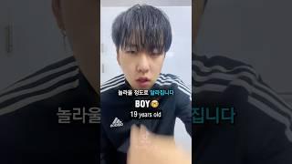 남자는 20살부터인 이유