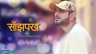 Nabin K Bhattarai - NKB | Sanjha Pakha  | Official Music Video