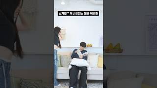 나한테 왜 그랬어